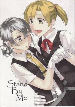 (Houraigekisen! Yo-i! 14Senme) [Yumiharizuki (Yotsura)] Stand By Me (Kantai Collection -KanColle-)