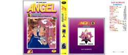 [U-Jin] ANGEL 6