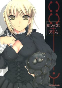 (C70) [UDON-YA (Kizuki Aruchu, ZAN)] BLACK 99% (Fate/hollow ataraxia) [English]