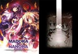 (C82) [Masulao Maximum (Kazekawa Nagi)] MADOKA×NANOHA EPISODE 03 (Puella Magi Madoka Magica, Mahou Shoujo Lyrical Nanoha)