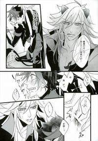 Deathtopia Hentai