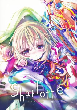 (C80) [Eefy (Shino)] Sharlotte (IS <Infinite Stratos>) [English] [Rapidswitch]