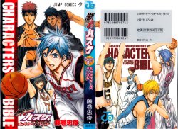 Kuroko no Basuke Fanbook Characters Bible