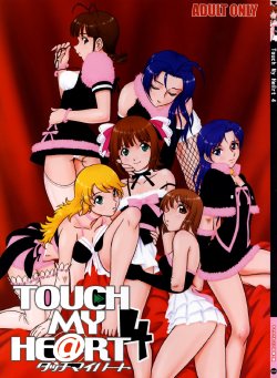 (C74) [RPG Company 2 (Various)] TOUCH MY HE@RT 4 (THE IDOLM@STER)