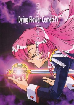 [Angel.14 (Masaki Ayumu)] Dying Flower Cemetery (Revolutionary Girl Utena)