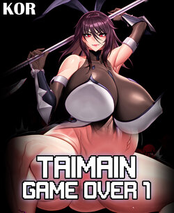 [custotem] Taimanin Game Over 01 [Korean]