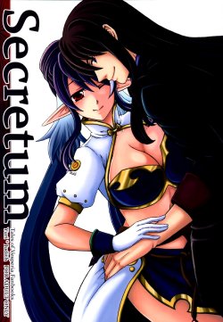 (C80) [Katakuchiiwashi] Secretum (Tales of Vesperia)