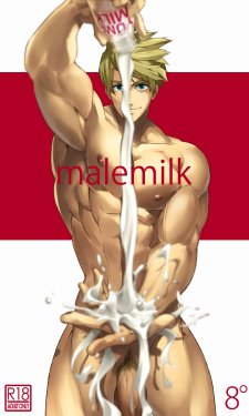 [8°] malemilk (Tales of the Abyss)