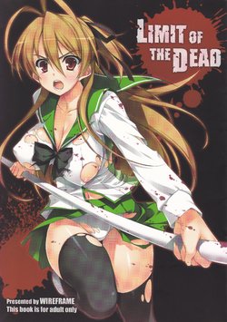(C78) [WIREFRAME (Yuuki Hagure)] LIMIT OF THE DEAD (Gakuen Mokushiroku Highschool of The Dead)