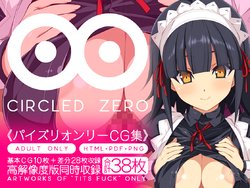 [HAPPY CORE (Kinoshita Ichi)] CIRCLED ZERO