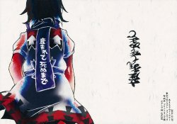 (C87) [Amamori Weekly (Sikusiku)] Umarete Shinumade | Cradle to Grave (Touhou Project)  [English] [DB Scans]