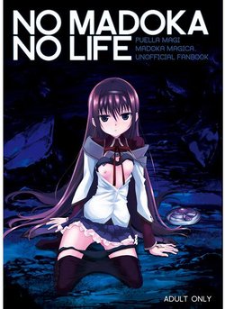 (C80) [Seven Days Holiday (Shinokawa Arumi, Koga Nozomu)] NO MADOKA NO LIFE (Puella Magi Madoka Magica)[Sample]