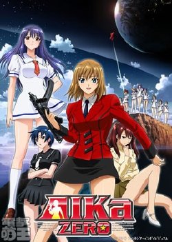 Aika Zero OVA uncensored anime screenshots