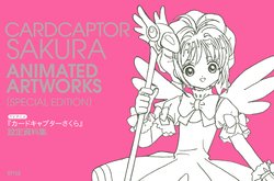 Cardcaptor Sakura Animated Works (Special Edition)