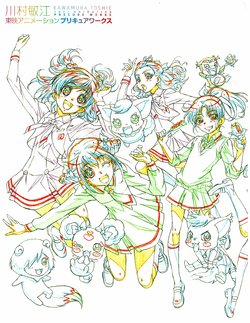 Kawamura Toshie - Toei Animation Precure Works