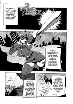 [Takatsu] Mahou Kishi Whitey | Magical Knight Whitey (Shinzui Vol. 2) [English] [BSN]