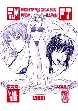 [From Japan (Aki Kyouma)] FIGHTERS GiGaMIX FGM vol.19 (Dead or Alive) (russian)