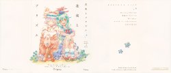 (C80) [Vivit Gray (Shinoasa)] Hanataba to Prism (Touhou Project)