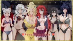 [Kamo] Harem King - Gremory Corruption [Beta]