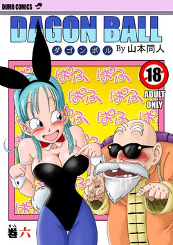 [Yamamoto] Bunny Girl Transformation (Dragon Ball) [Italian]