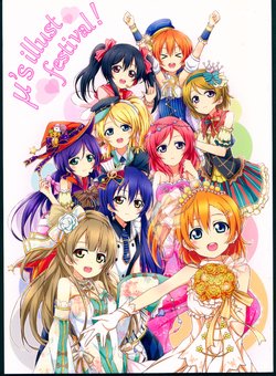 (C87) [nehze-club (Karamoneze)] μ's illust festival! (Love Live!)