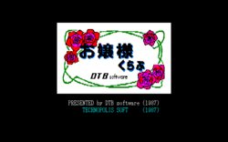 [Game Technopolis] Ojousama Club