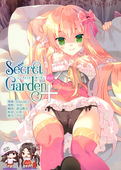 (C96) [ActiveMover (Arikawa Satoru)] Secret Garden Plus (Flower Knight Girl) [Chinese] [脸肿汉化组]