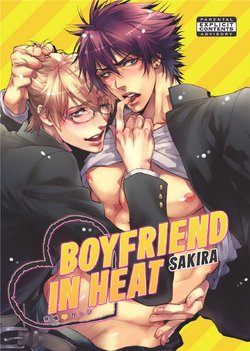 [Sakira] Hatsujou Kareshi | Boyfriend in Heat [English]