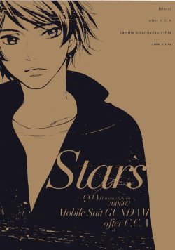 [COA (Harumi Chihiro)] Stars (Gundam ZZ)