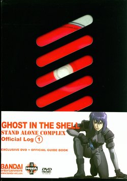 Ghost In The Shell Stand Alone Complex - Offcial Log 1