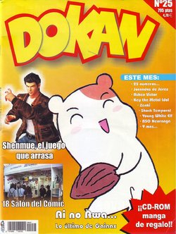 Dokan 25