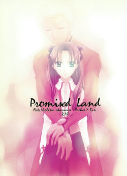 (C71) [Angel Red (Kawashima Mitsuha)] Promised land (Fate/hollow ataraxia) [Chinese]