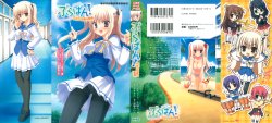 (Nijigen Game Novel 11)  [Okashita Makoto] Bra-Ban！ Hibarigaoka Yuki No Jijiyou