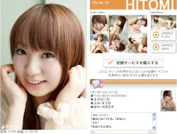 S-Cute 7th No.70 Hitomi