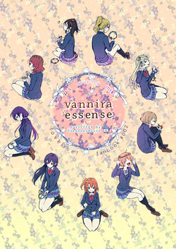 [tokonomahouse (tokonoma)] vanilla essence (Love Live!) [Digital]