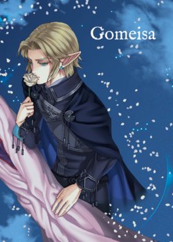 [MYLAB (Shiroa Urang)] Gomeisa (The Legend of Zelda) [English] [Digital]