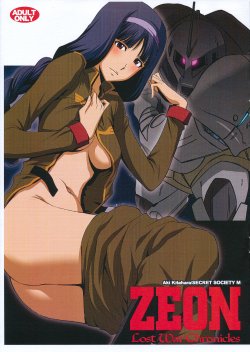 (COMIC1☆8) [Secret Society M (Kitahara Aki)] ZEON Lost War Chronicles - Gaiden no Daigyakushuu (Mobile Suit Gundam: Lost War Chronicles)
