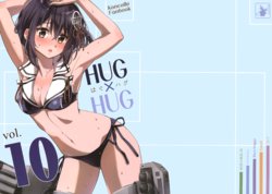 (C92) [Black Kingyo (Minimaru)] Hug x Hug 10 (Kantai Collection -KanColle-) [Chinese] [黑翼漢化組]