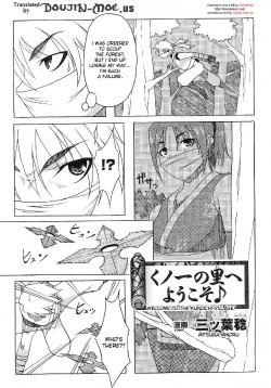 [Mitsuba Minoru] Kunoichi no Sato e Youkoso | Welcome to the Kunoichi Village (Kunoichi Anthology Comics) [English] {Doujin-Moe.us}