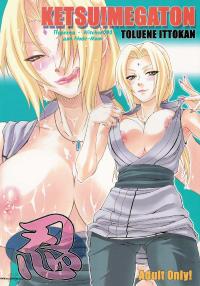 E Hentai Galleries The Free Hentai Doujinshi Manga And Image Gallery System