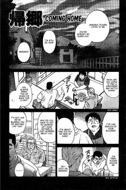 [Fujimoto Gou] kikyou | Coming Home [English] (Big Comic Special增刊号)
