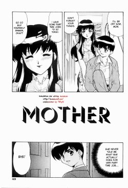 [Minazuki Satsuki] Mother (Chaos) [English] [desudesu]