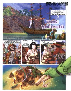 [paco roca] Peter's Last Adventure (Peter Pan) [ Thai BY Yomoki!!]
