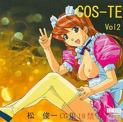 [ZeroSam (Matsu Toshikazu)] COS-TE Vol. 2 Matsu Toshikazu CG Shuu (Hand Maid May)