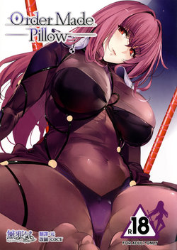 (COMIC1☆11) [Kansai Gyogyou Kyoudou Kumiai (Marushin)] Order Made Pillow (Fate/Grand Order) [Chinese] [無邪気漢化組]