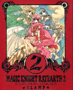 [CLAMP]The Art of Magic Knight Rayearth Vol.2