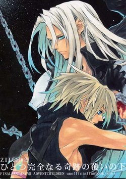 (C71) [kiki (Fujiwara Beni)] ZILCH #3 Hitotsu Kanzen Naru Kiseki no Ooi no Shita (Final Fantasy VII)