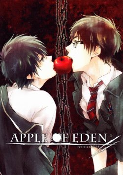 (C82) [Blank x Blanca (Some)] Apple of Eden (Ao no Exorcist)