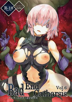 (COMIC1☆11) [Kenja Time (Zutta)] Bad End Catharsis Vol.6 (Fate/Grand Order) [Chinese] [古戰四勝漢化]
