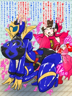 [Creople] Jeanne Dildo Kurui (Kamen Rider Revice)